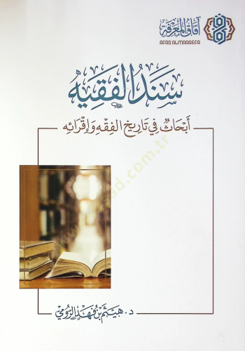 سند الفقيه - Kitapiks.com