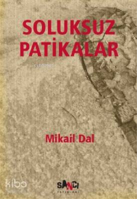 Soluksuz Patikalar