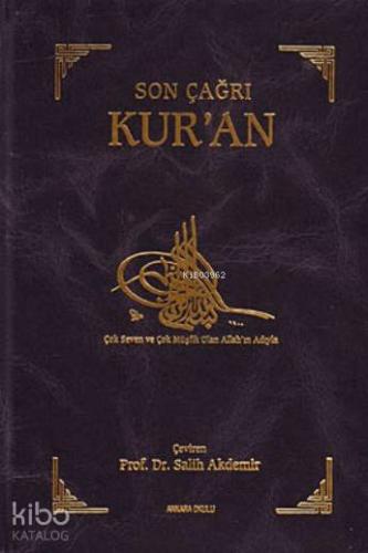 Son Çağrı Kur'an; Çok Seven, Çok Müşfik Olan Allah'ın Adıyla