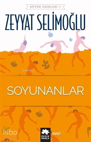 Soyunanlar