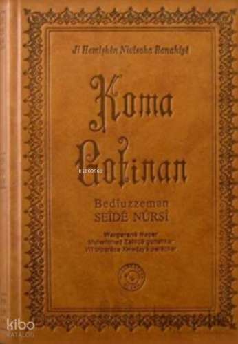 Sözler - Koma Gotinan