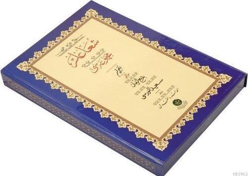 Şua'lar; (Yazı Boy, Ciltsiz) - Kitapiks.com