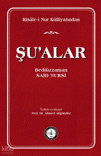 Şu'alar