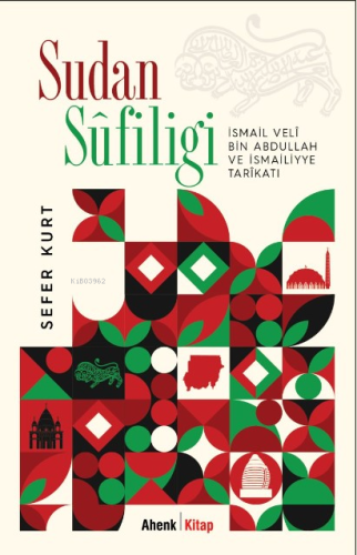 Sudan Sûfiliği;İsmail Veli Bin Abdullah ve İsmailiyye Tarikatı