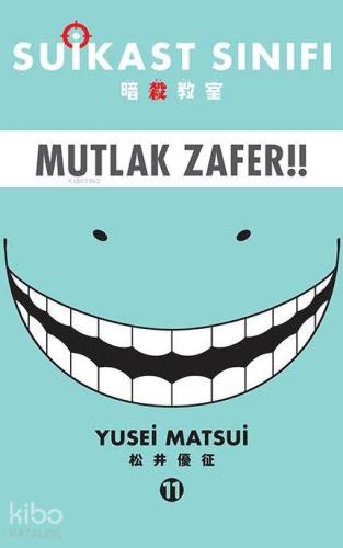 Suikast Sınıfı 11. Cilt
