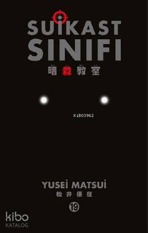 Suikast Sınıfı 19. Cilt