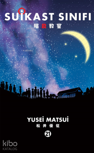 Suikast Sınıfı 21. Cilt