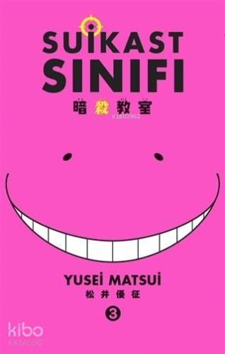 Suikast Sınıfı 3. Cilt