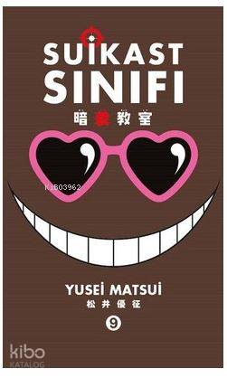 Suikast Sınıfı 9. Cilt