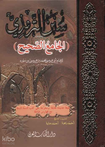 Sünenü Tirmizi El-Camiü's-sahih