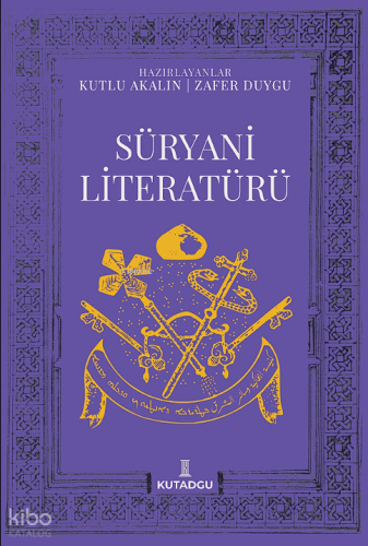 Süryani Literatürü