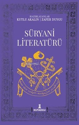 Süryani Literatürü