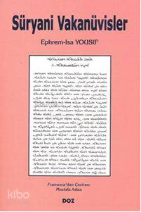 Süryani Vakanünisler