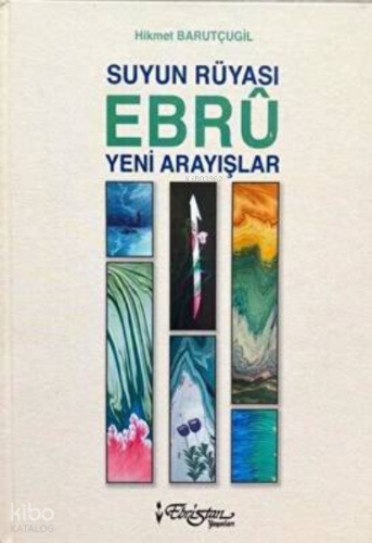 Suyun Rüyası Ebru Yeni Arayışlar