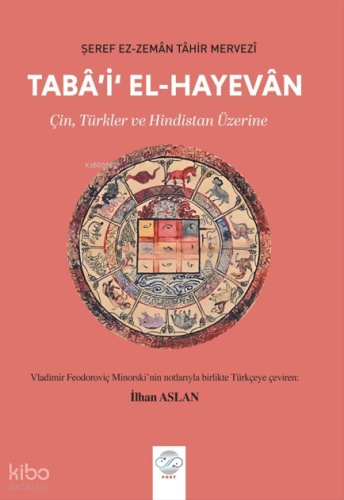 Taba’i‘ El-Hayevan;Çin, Türkler ve Hindistan Üzerine