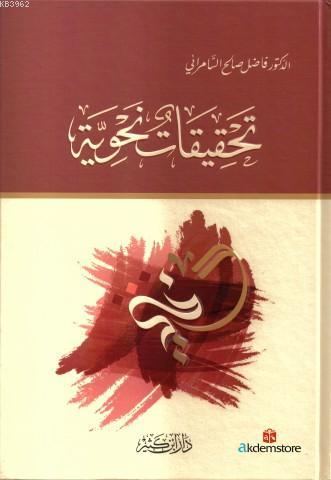 Tahkikat Nahviyye - Kitapiks.com