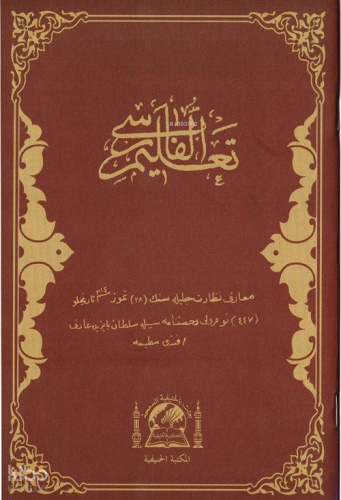 Talimü-l Farisi (Farsça Elifba)