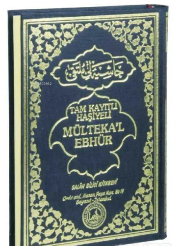 Tam Kayıtlı Haşiyeli Mül'teka'l Ebhür (Arapça)