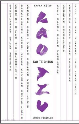 Tao Te Ching