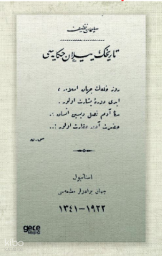 Tarihin Yılan Hikâyesi