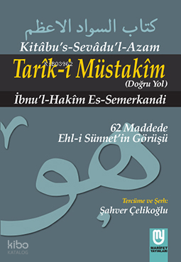 Tarîk-i Müstakim (Doğru Yol)