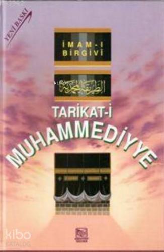 Tarikat-i Muhammediye (Ciltli, Şamua)