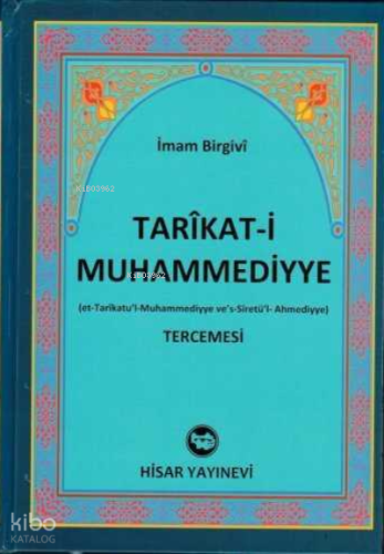 Tarikati Muhammediyye Tercemesi Şamua