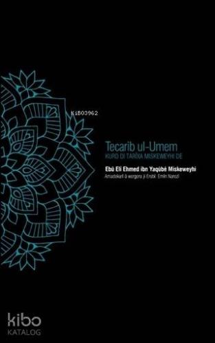 Tecarip ul-Umem; Kurd di Tarixa Miskeweyhi de