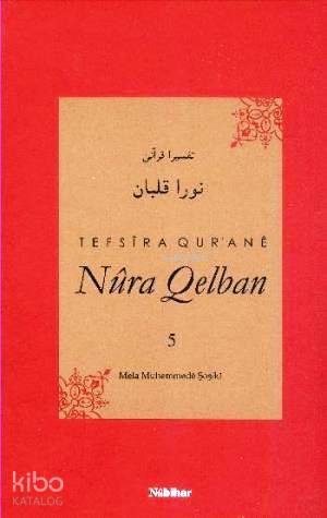 Tefsira Qurane Nura Qelban 5