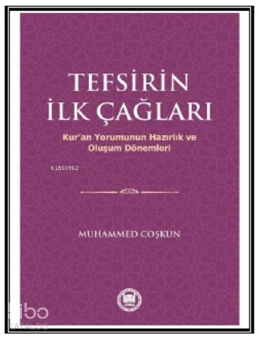 Tefsirin İlk Çağları