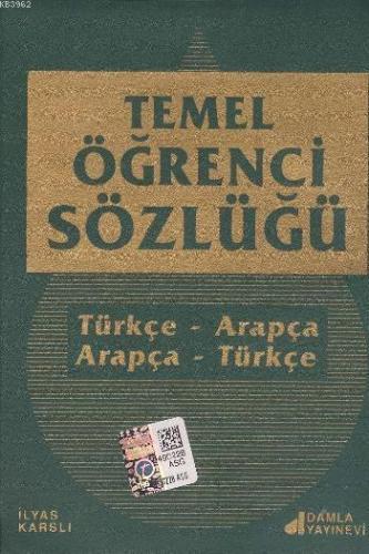 Temel Öğrenci Sözlüğü (Plastik Kapak, Türkçe - Arapça / Arapça - Türkçe)