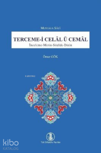Terceme-i Celal ü Cemal: İnceleme - Metin - Sözlük - Dizin