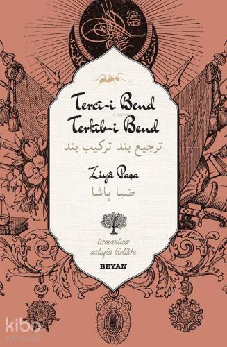 Tercî-i Bend Terkîb-i Bend