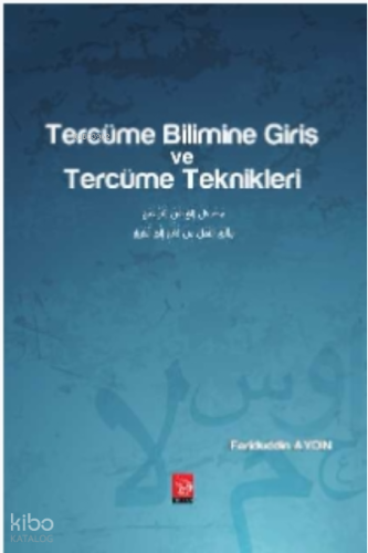 Tercüme Bilimine Giriş Ve Tercüme Teknikleri