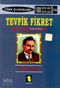 Tevfik Fikret Eğitimciliği ve Şermin