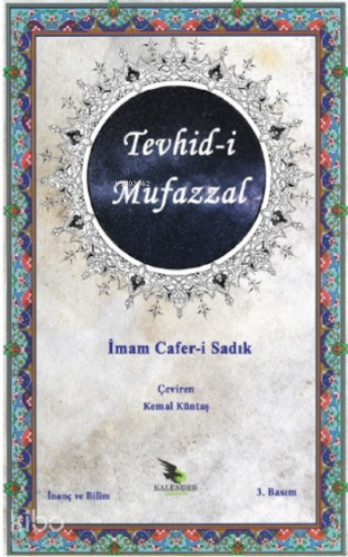 Tevhid-i Mufazzal