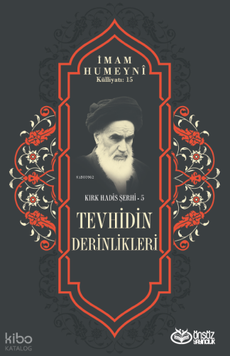 Tevhidin Derinlikleri - Kırk Hadis Şerhi 5;İmam Humeyni Külliyatı: 15