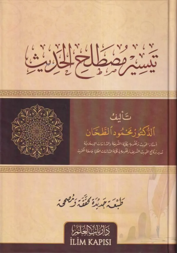 Teysiru Mustalahi'l Hadis - Kitapiks.com