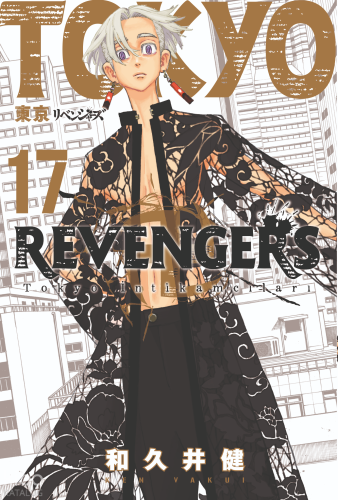 Tokyo Revengers 17. Cilt;Tokyo İntikamcıları