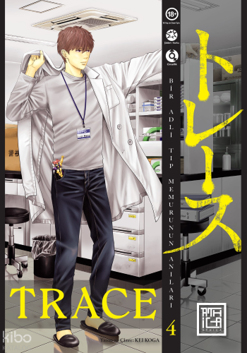 Trace 4