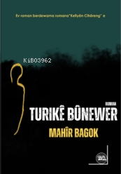 Tûrikê Bûnewer