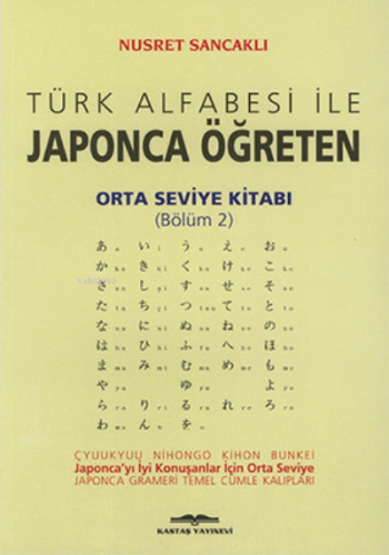 Türk Alfabesi ile Japonca Öğreten Orta Seviye Kitabı Bölüm 2 - Kitapik