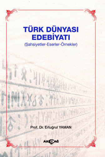 Türk Dünyası Edebiyatı
