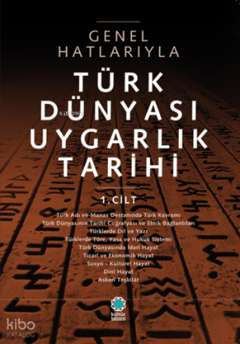 Türk Dünyası Uygarlık Tarihi 1. Cilt