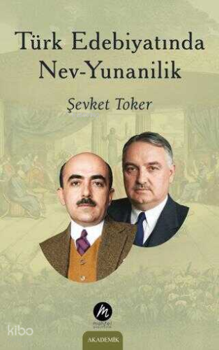Türk Edebiyatında Nev-Yunanilik