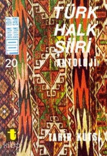 Türk Halk Şiirleri; Antoloji