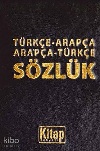 Türkçe-Arapça Arapça-Türkçe Sözlük - Kitapiks.com