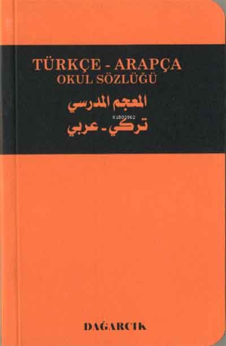 Türkçe-Arapça Okul Sözlüğü