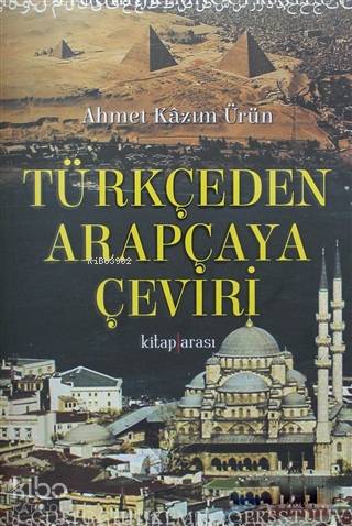 Türkçeden Arapçaya Çeviri