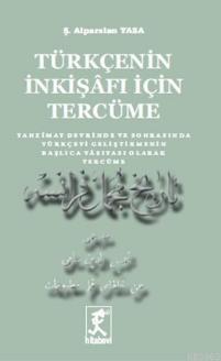 Türkçenin İnkişafı Tercüme - Kitapiks.com
